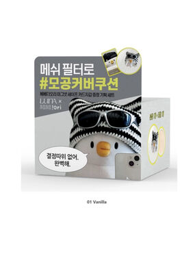 LUNA Hyper Fit Filter Cushion 13g +Refill+Card Wallet 1EA BEBE THE ORI Edition